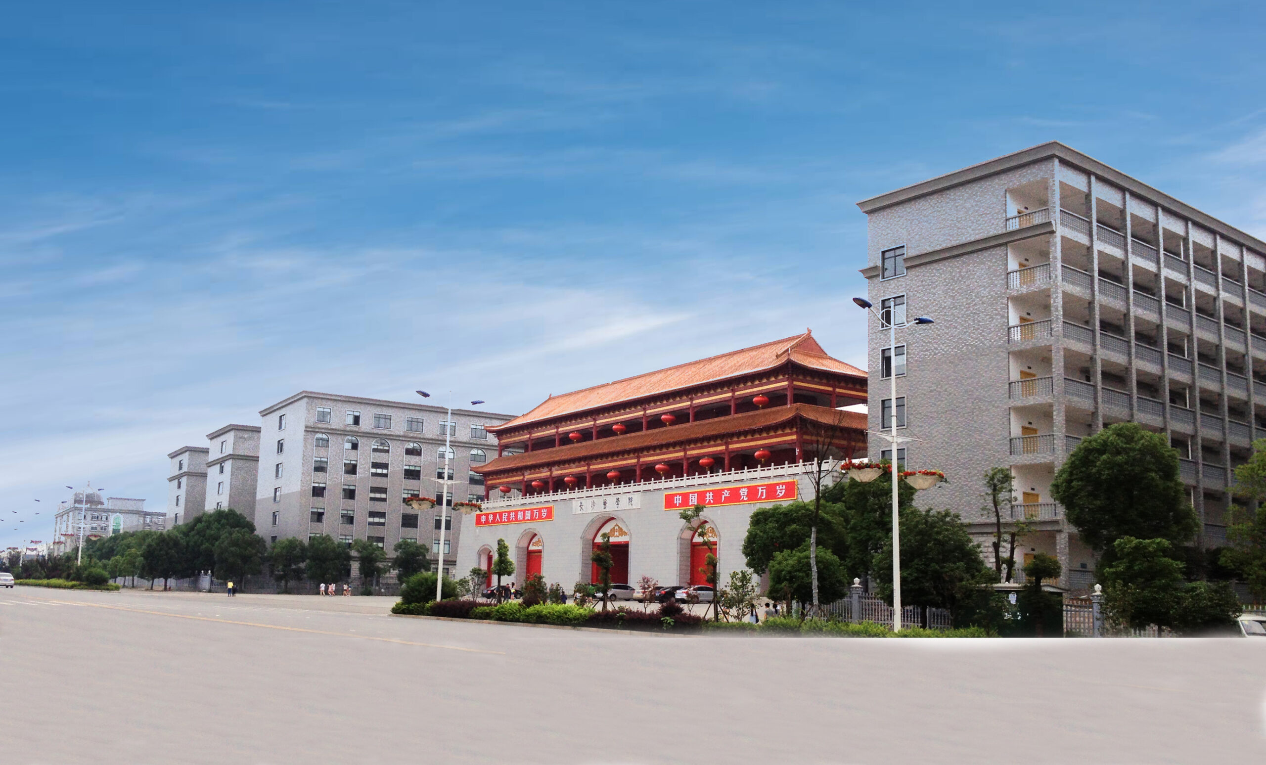 Changsha Medical University